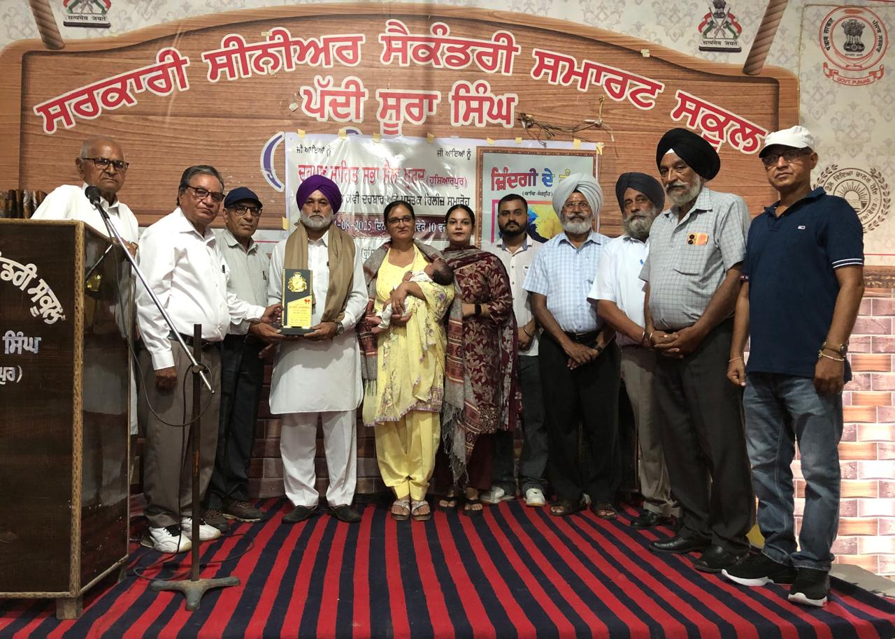 Darpan Sahitya Sabha Saila Khurd (Hoshiarpur) presented Kuldeep Dancewalia's poetry collection Zindagi De Rang Lokarpan at Kavi Darwar.